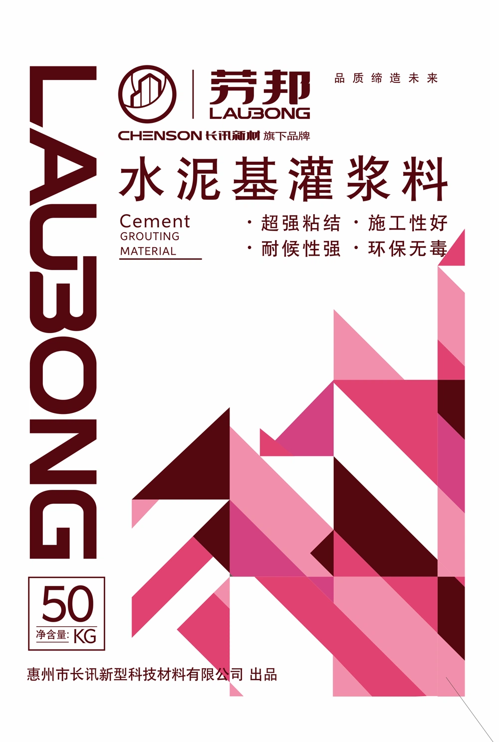 CEMENT GROUTING MATERIAL