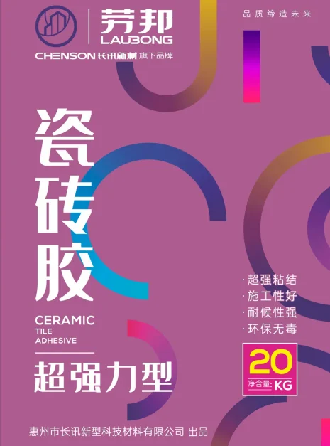 CERAMIC TILE ADHESIVE CERAMIC TILE ADHESIVE