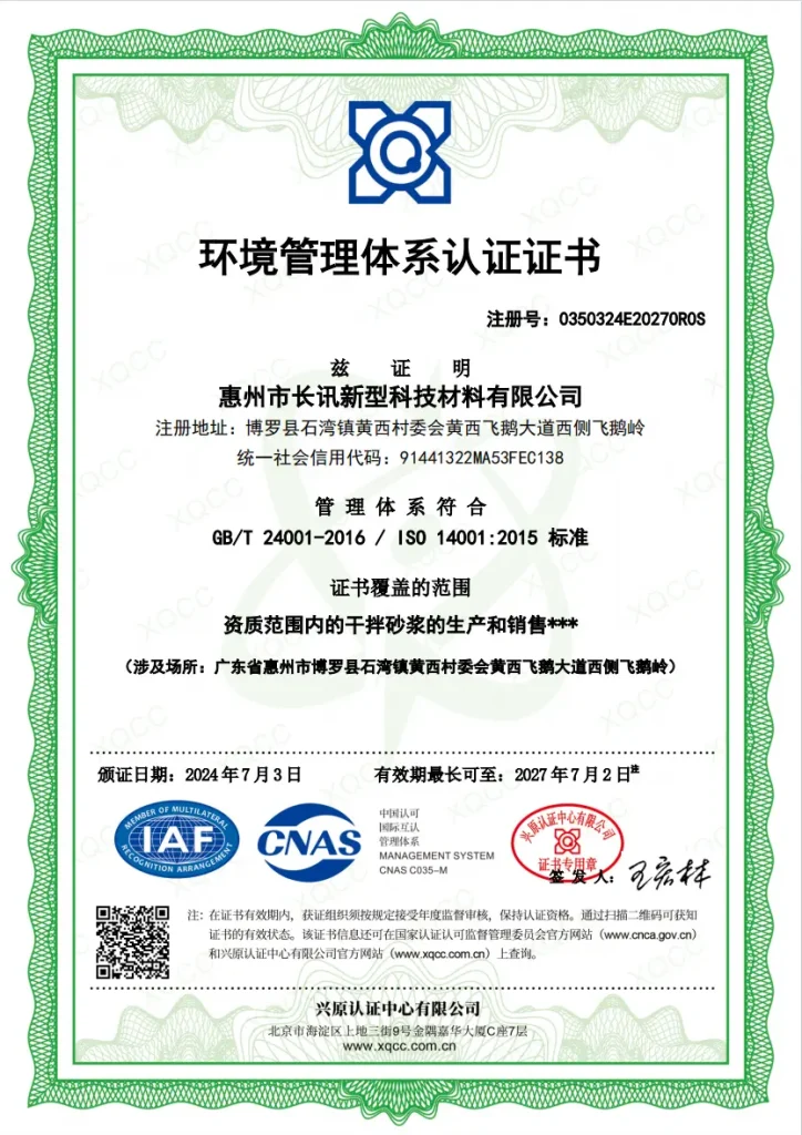 ENVIRONMENTAL MANAGEMENTSYSTEM CERTIFICATE