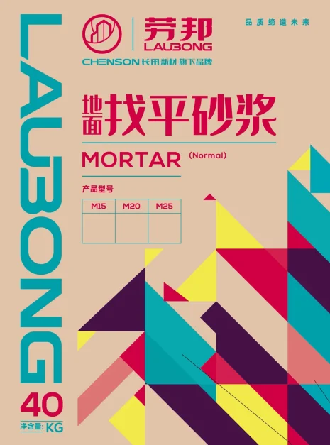 Floor Leveling Mortar Floor Leveling Mortar