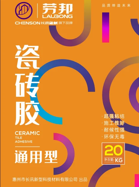 General-Purpose Tile Adhesive General Purpose Tile Adhesive