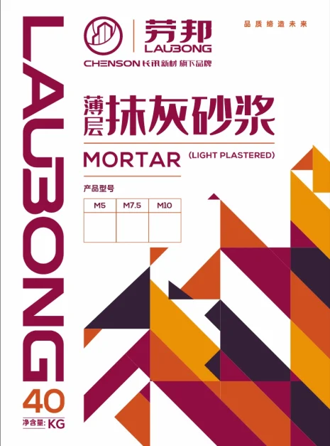 Lightweight & Thin-Coat Plastering Mortar Lightweight & Thin Coat Plastering Mortar