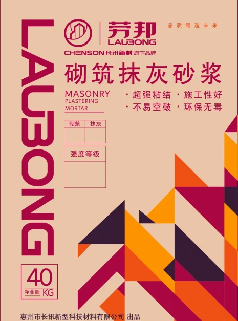 Masonry & Plastering Mortar Masonry & Plastering Mortar