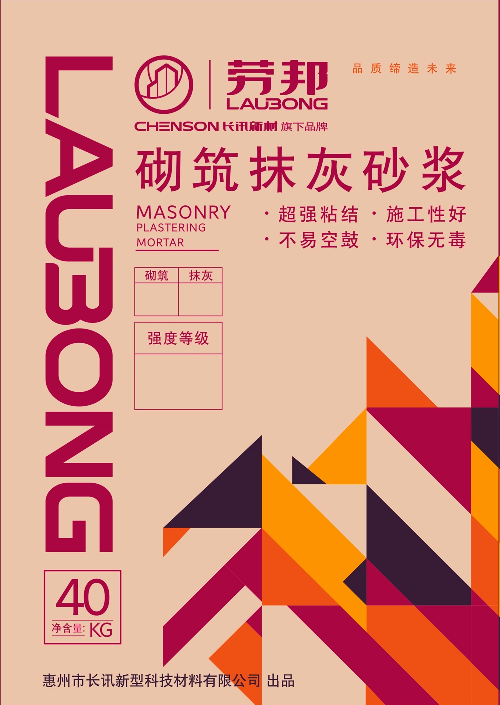 Masonry & Plastering Mortar